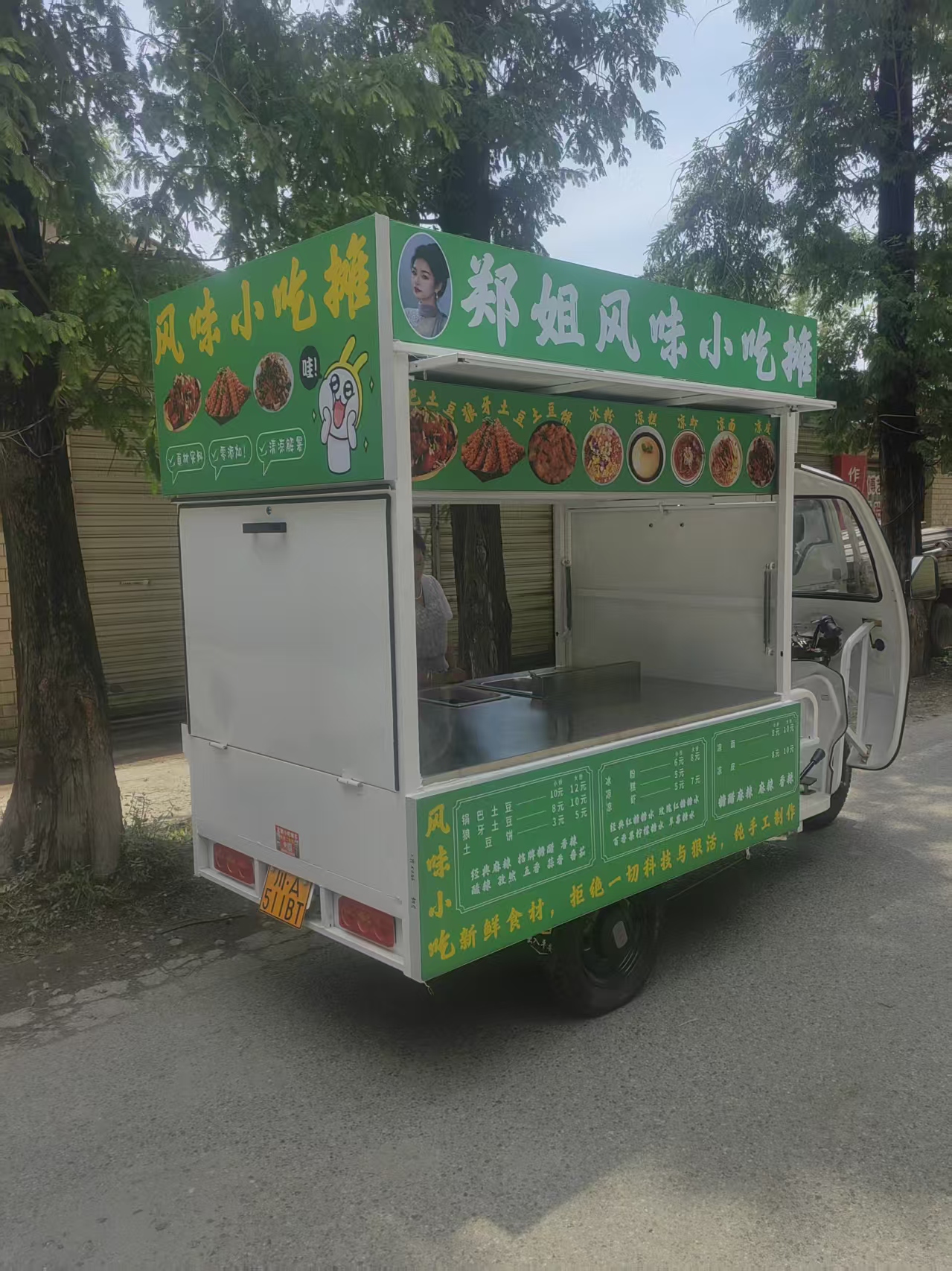 宿迁餐车